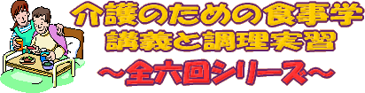 ׂ̈̐Hw